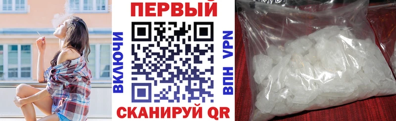 цены   Кирово-Чепецк  АМФЕТАМИН Розовый 