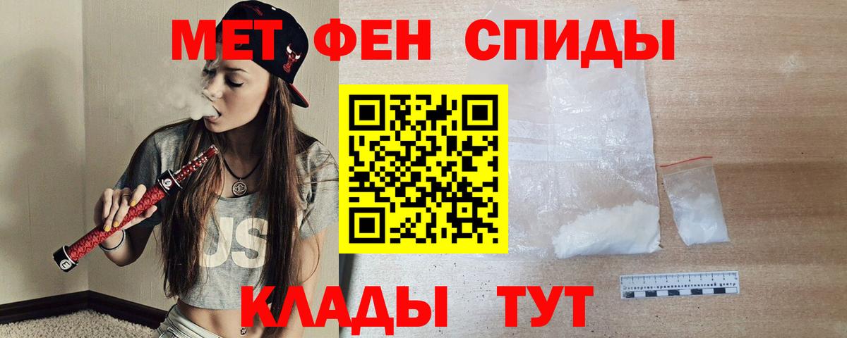 Amphetamine 97% Кирово-Чепецк