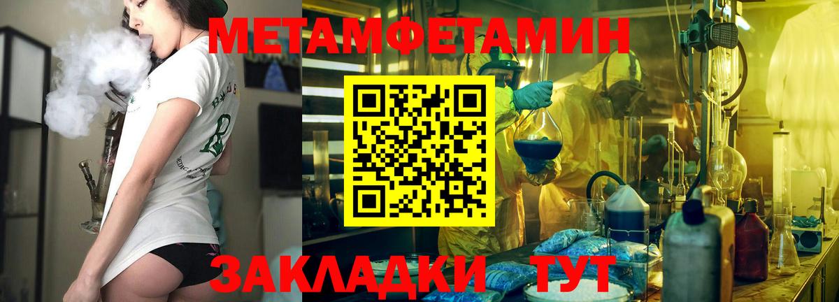 KRAKEN ссылки  Amphetamine  Кирово-Чепецк  Вход с VPN  Amphetamine Розовый 