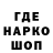 МДМА кристаллы Arsen Tokaev