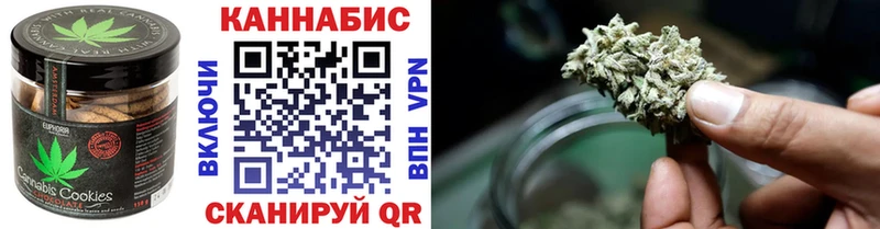 Еда ТГК марихуана  это наркотические препараты  Кирово-Чепецк  где продают  