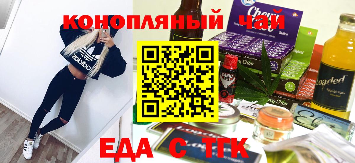 Canna-Cookies марихуана  Вход с VPN  Кирово-Чепецк 