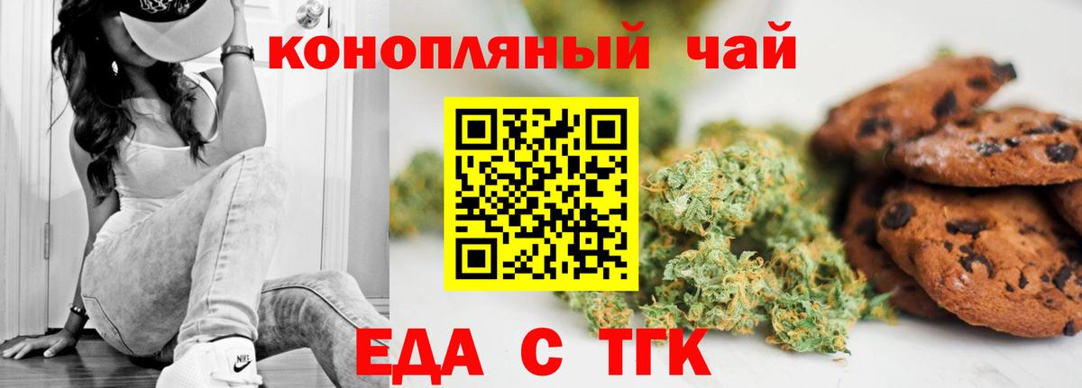 Canna-Cookies марихуана Кирово-Чепецк