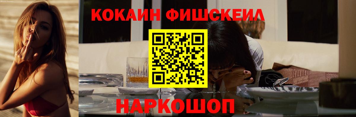 Кирово-Чепецк  Cocaine Боливия  Вход с VPN  КОКАИН Перу 