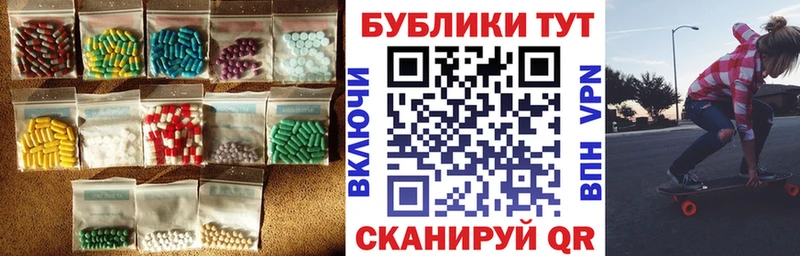 Ecstasy mix Кирово-Чепецк