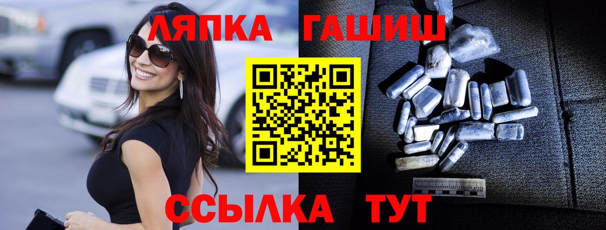 где найти наркотики  Вход с VPN  Гашиш хэш  Кирово-Чепецк  Гашиш AMNESIA HAZE 