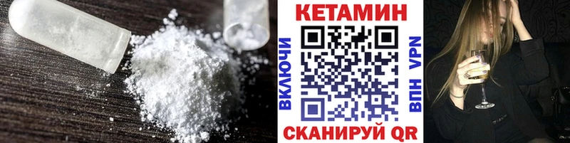 КЕТАМИН VHQ  магазин  наркотиков  Кирово-Чепецк 