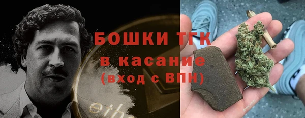 прущая мука Армянск