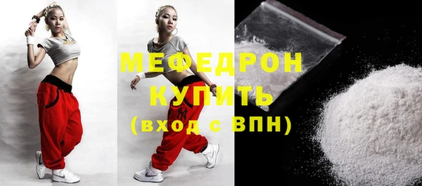 метадон Рославль