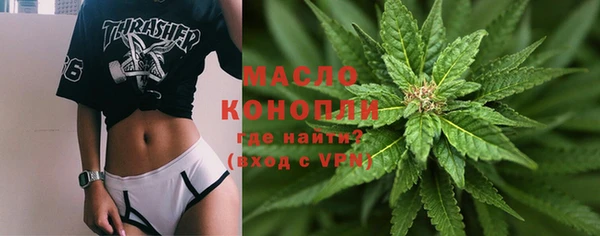 мефедрон Россошь