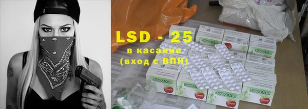 прущая мука Армянск