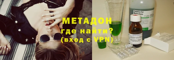 каннабис Арсеньев
