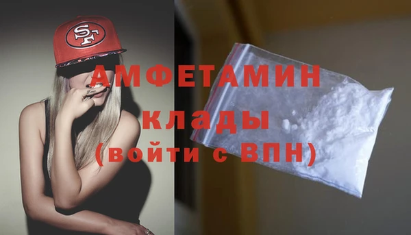 амфетамин Баксан