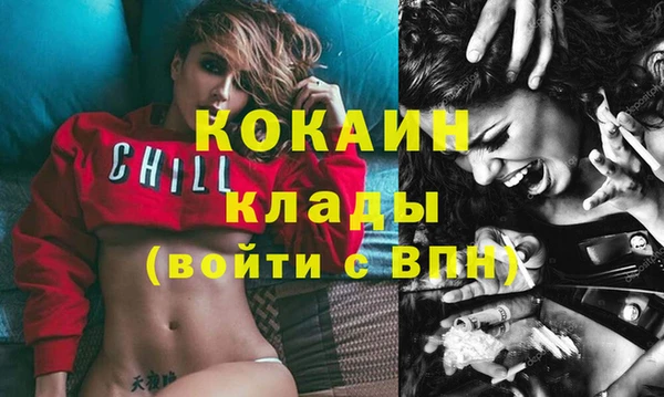 прущая мука Армянск