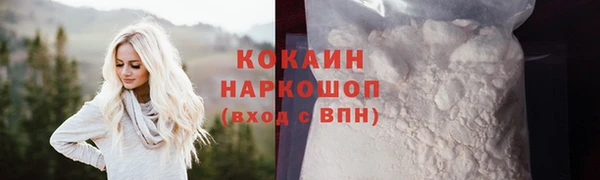 мефедрон Россошь