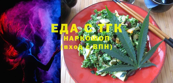 трава Аркадак