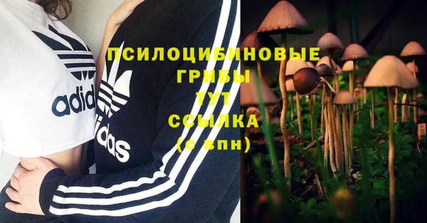 мескалин Балабаново