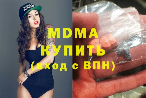 трава Аркадак
