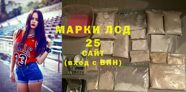 прущая мука Армянск