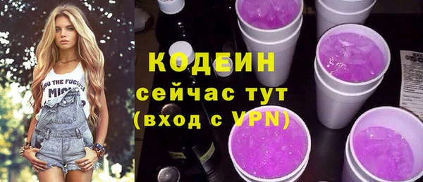 трава Аркадак