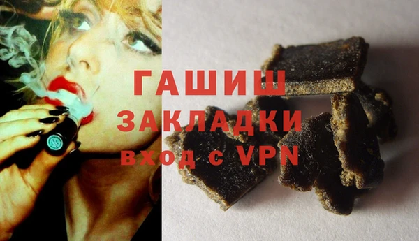 каннабис Арсеньев