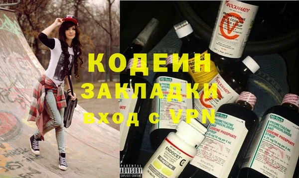 трава Аркадак