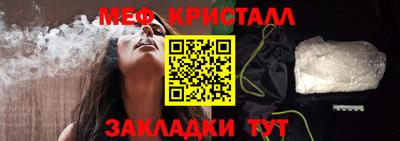 мескалин Комсомольск-на-Амуре