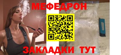стафф Коммунар