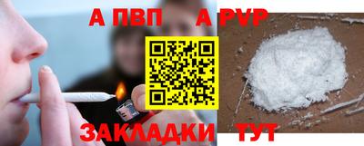 стафф Коммунар