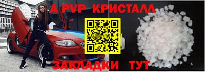 трава Конаково