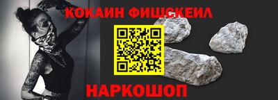 мескалин Комсомольск-на-Амуре