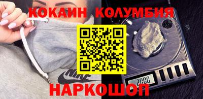 мескалин Комсомольск-на-Амуре