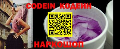 трава Конаково