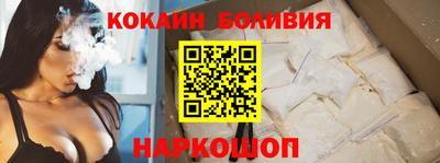 стафф Коммунар