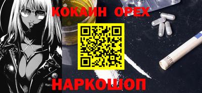мескалин Комсомольск-на-Амуре