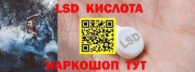 мескалин Комсомольск-на-Амуре