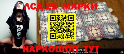 мескалин Комсомольск-на-Амуре