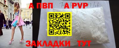 стафф Коммунар