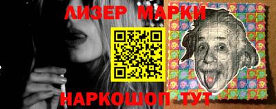 мескалин Комсомольск-на-Амуре