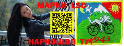 стафф Коммунар