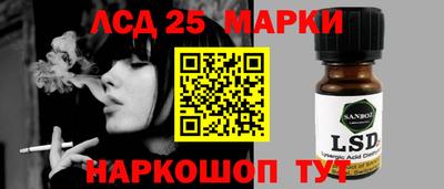 стафф Коммунар
