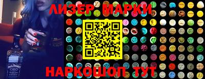 мескалин Комсомольск-на-Амуре