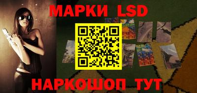 трава Конаково