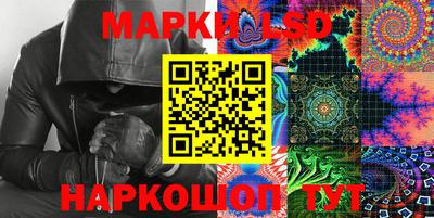 стафф Коммунар