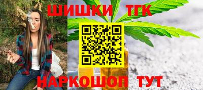 мескалин Комсомольск-на-Амуре