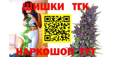 стафф Коммунар