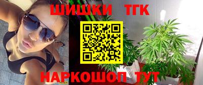 трава Конаково
