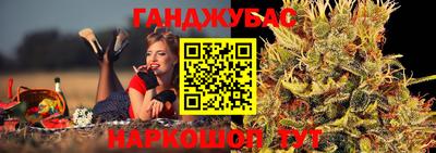 стафф Коммунар