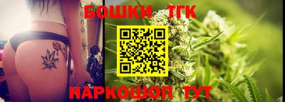 стафф Коммунар