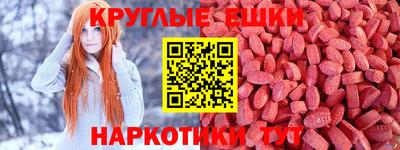 стафф Коммунар